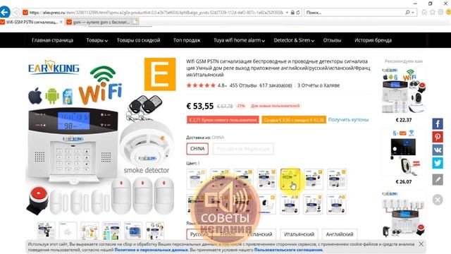 Как защитить свой дом от воров и окупас| Испания. Бесплатные советы смотреть онлайн