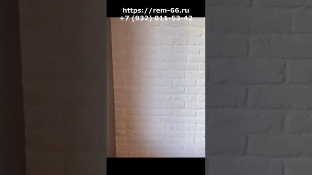 Красивый ремонт квартиры под ключ.