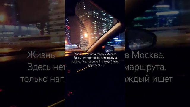 Дороги. Навигатор в Москве давно не работает(