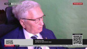 Академик РАН высказался о новом учебнике по истории