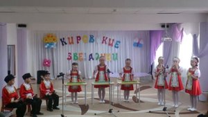 "По малину в сад пойдем" - детский оркестр
