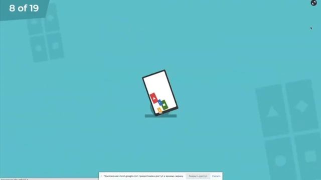 Музейное активити. Новый школьный музей, III этап смотреть онлайн