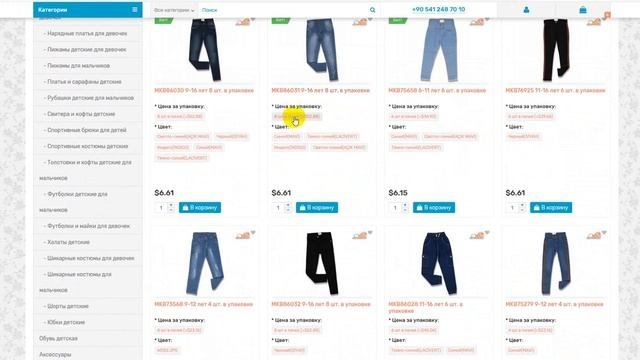 Заказ на сайте Www.bebek.clothing  Интернет-магазин оптовой продажи детской одежды из турции !