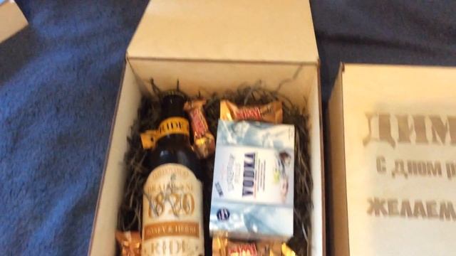 Ящик с подарками смотреть онлайн