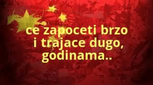 Prorocanstvo o SRBIJI i Svetu - KINA 2017, 2018, 2019, Medium, Ljubica Zec, ЭКСТРАСЕНС, Зец Любица