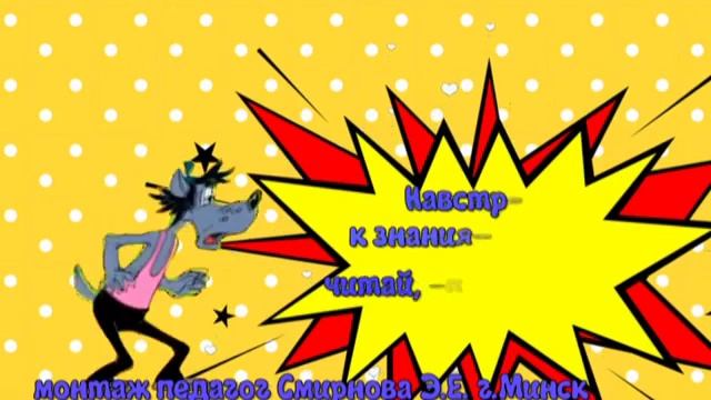 Напутствие выпускникам педагог Смирнова Э Е г Минск смотреть онлайн