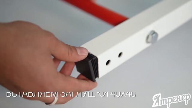 Шведская Стенка Для Детей: Инструкция По Сборке Детского Тренажера "Набор №1" смотреть онлайн