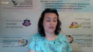 Раухтопаз, свойства минерала. Отрывок вебинара.
