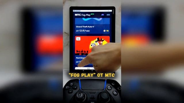 ? RDR 2 на ТЕЛЕФОН В 2024 / РДР 2 на АНДРОЙД / RED DEAD REDEMPTION 2 ON ANDROID #rdr2 #рдр2 #fogpla