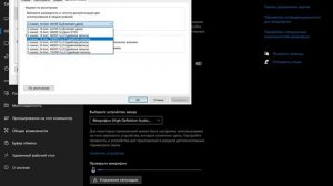 Как исправить? Плохо работает микрофон