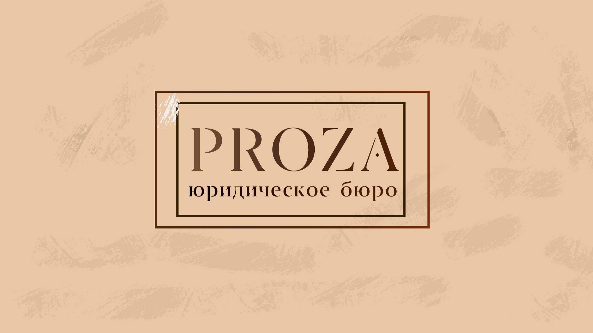 Как мы работаем ?