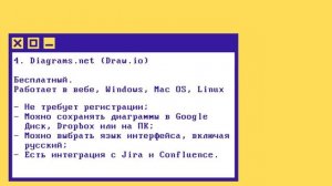 Топ 10 инструментов для построения ERD