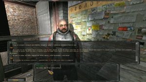 STALKER АЛЬТЕРНАТИВА 1.3.1 - 12: Тайники в Западной Припяти , Детсад , Пропавшая Зоя