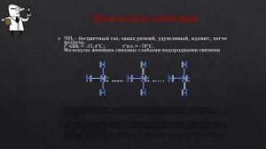 Элементы пятой группы главной подгруппы