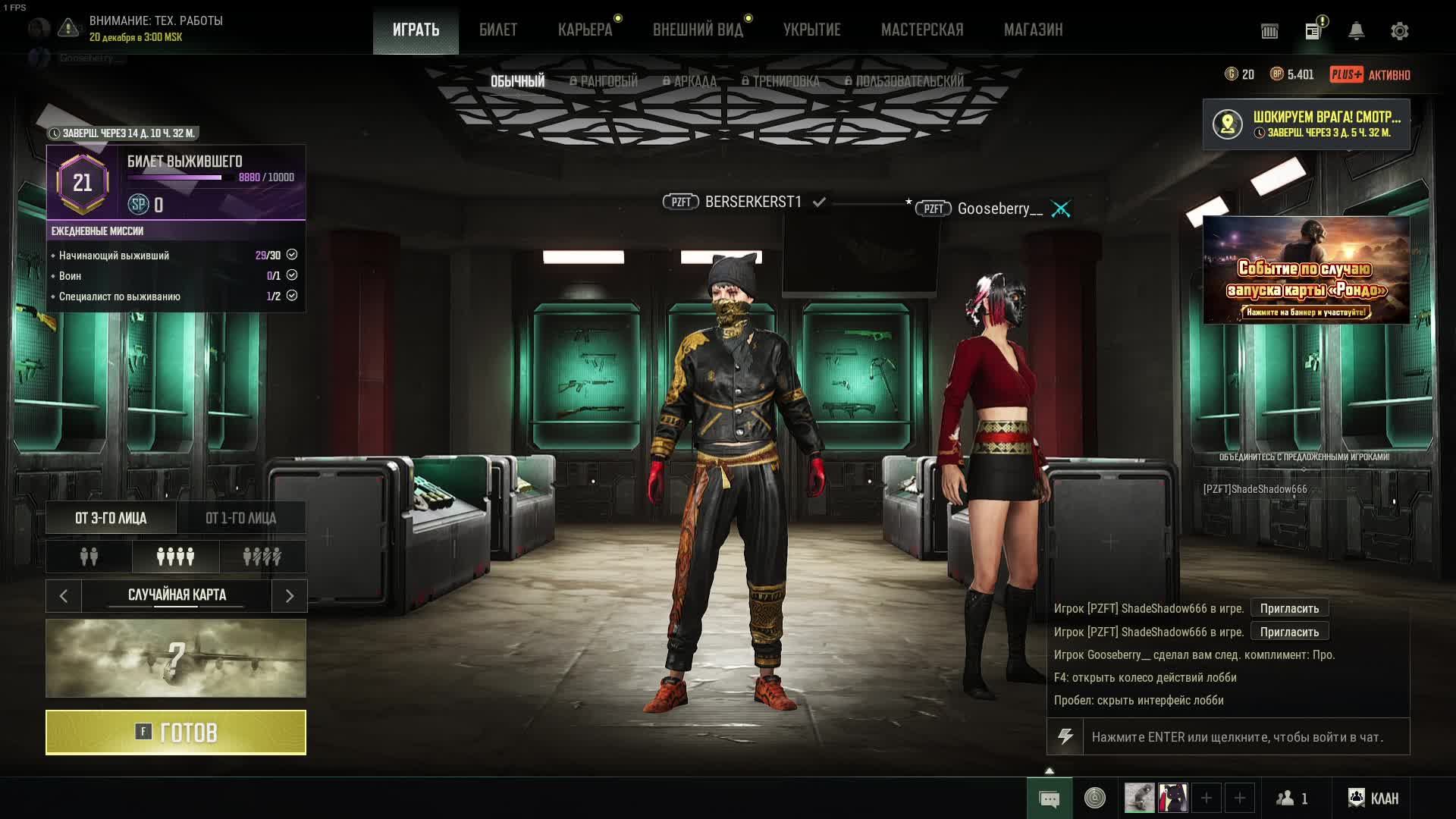 BERS3333 PUBG