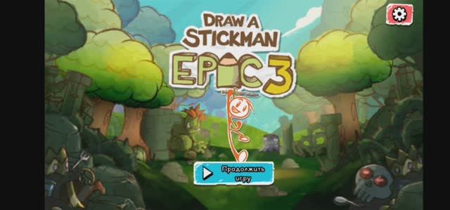 Обучалки-приключалки. Draw a stickman EPIC 3. Глава 1. Расселина. Уровень 2. Спуск.