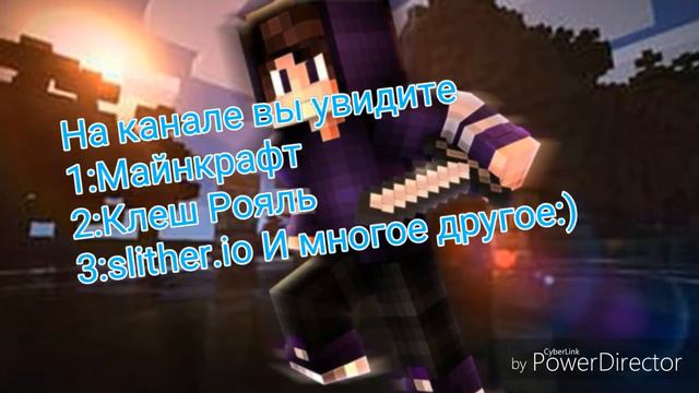 Ура я создал канал!)) смотреть онлайн