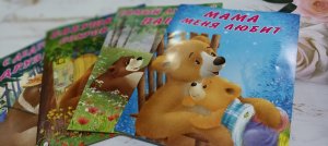 ✨Замечательная серия семейных историй для малышей ? от Татьяны Коваль✍️