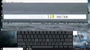 Бесплатный клавиатурный тренажёр для бабушек и дедушек, а также их родителей!