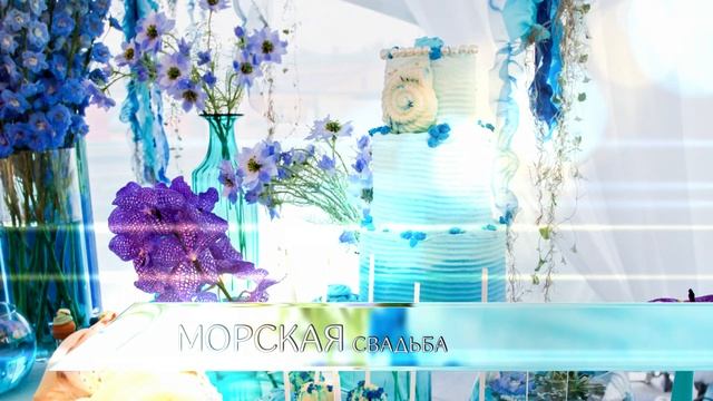 Эксклюзивные букеты на свадьбу смотреть онлайн