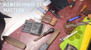 Призвание: газовик. Истории от первого лица. Константин Кузнецов и Дмитрий Паутов