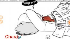 Озвучка комиксов по андертейл №8