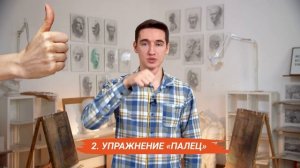 Как развить в себе креативность?  Эти упражнения на креативность взорвут вашу фантазию