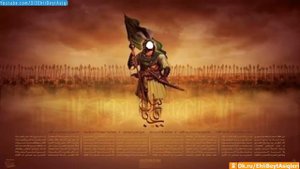 Ya Huseyn
