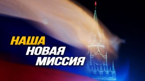 Россия должна перестать быть мостом между Востоком и Западом?
