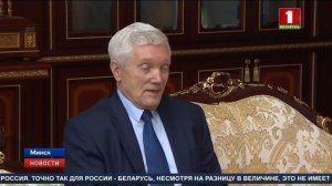 Александр Лукашенко провёл встречу с Александром Суриковым по случаю завершения его дипмиссии