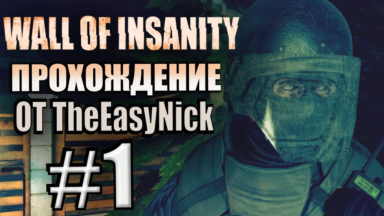 Wall Of Insanity. Прохождение. #1. Дом секты.