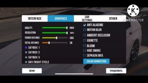 Как повысить FPS в CAR PARKING MULTIPLAYER| +FPS CPM!!