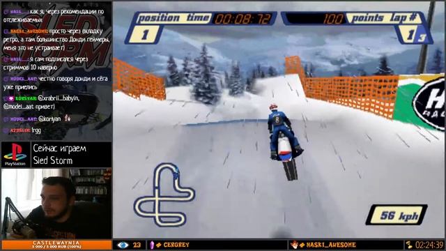 [PS1] Sled Storm смотреть онлайн