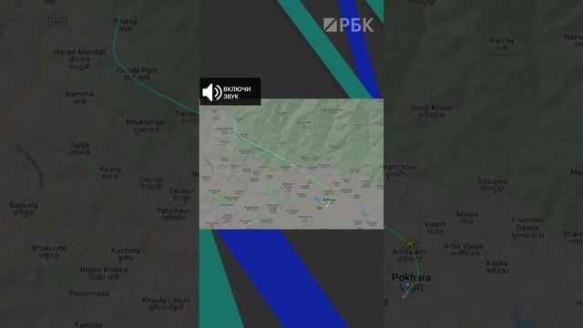 В Непале найдены обломки самолета, пропавшего с 22 пассажирами на борту #Shorts