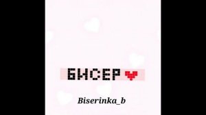 ?♀️ схемы на фенечки из бисера ?♀️