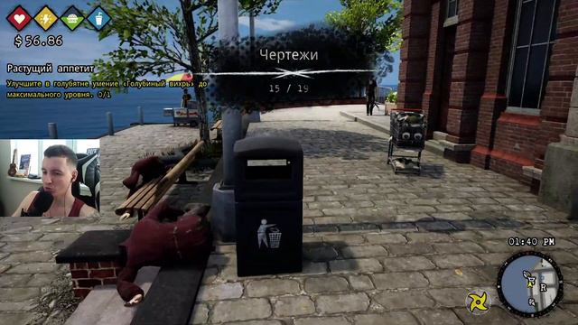 #4. ГЛАВНЫЙ В ГОРОДЕ 😎 ВЫЖИВАНИЕ В ИГРЕ СИМУЛЯТОР БОМЖА ФИНАЛ смотреть онлайн