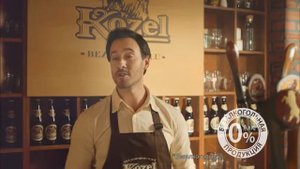 Kozel - "Нарежь светлое с темным"