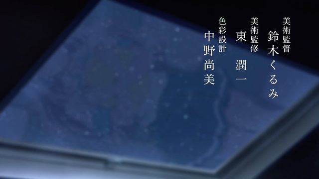 Irozuku Sekai no Ashita Kara - Opening Theme - 17 Sai смотреть онлайн