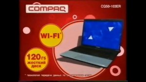 Реклама М видео 2008 Ноутбук Compaq