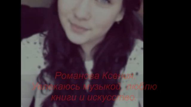 Веб Квест. Визитка 10 "а" (Финансовая грамотность) смотреть онлайн