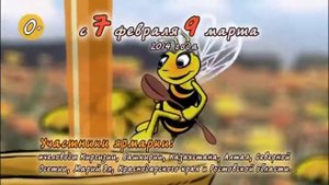 Ярмарка мёда в Коломенском