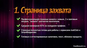 Быстрые Результаты 2 - 54000 рублей за 2 дня!