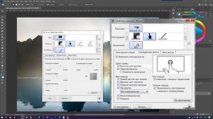 Как настроить и использовать графический планшет Wacom ? Уроки Photoshop