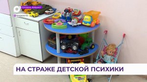 Детская психиатрическая больница во Владивостоке стала ярким и теплым пространством