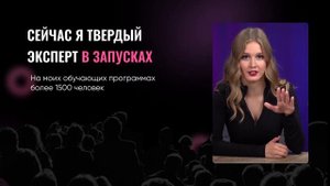 Урок №1. Как с нуля начать заниматься запусками и что для этого нужно?