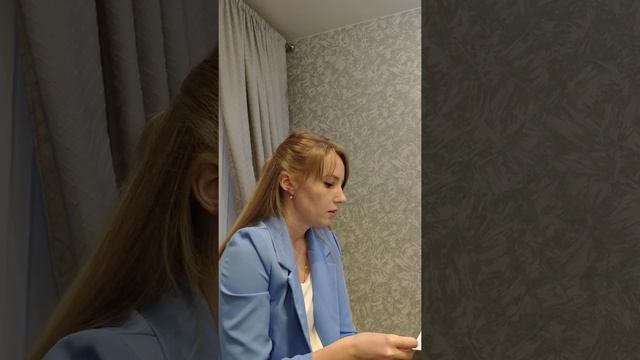 Как зарегистрировать дом?