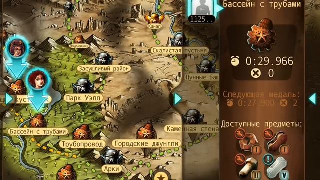 Trials Frontier! Бассейн с трубами! Серия 41! Прохождение смотреть онлайн