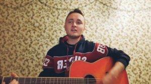 Ария - Мечты (  cover под гитару)