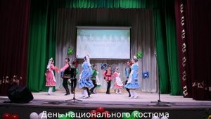 день национального костюма 2022.mp4