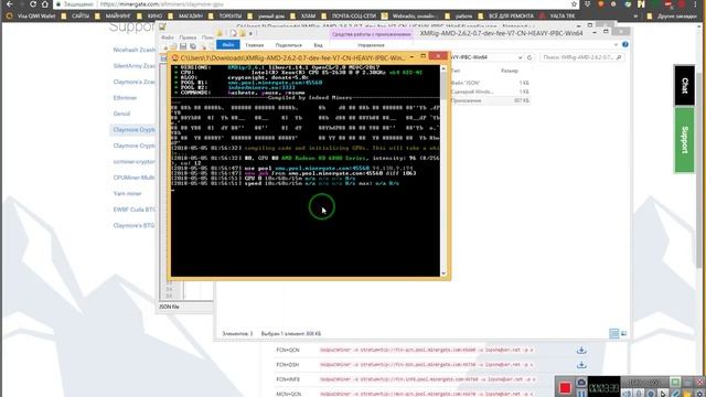 Майнинг Monero Original (XMO) Настройка Hiveos под CPU несколько ядер